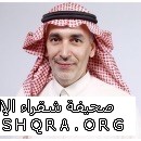  الدكتور أحمد بن عبيد