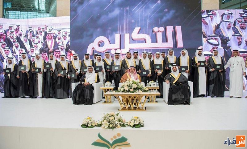 سمو أمير الرياض يرعى حفل تخريج الدفعة الـ 13 من طلاب جامعة شقراء