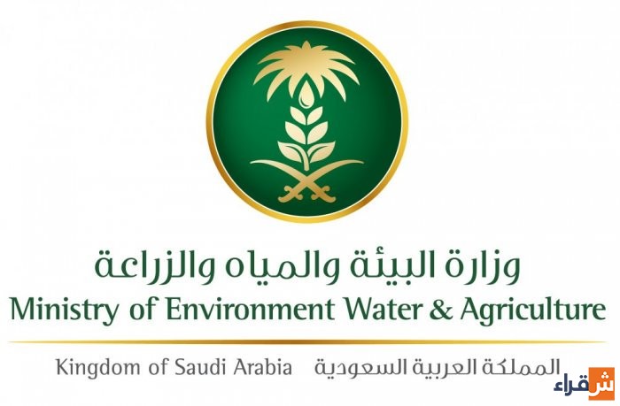 زيارة مدير عام فرع وزارة البيئة والمياه والزراعة بمنطقة الرياض الدكتور / ماجد بن عبدالعزيز الفراج