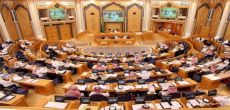 أمران ملكيان بتعديل مواد في نظام مجلس الشورى وتكوين المجلس لمدة أربع سنوات