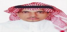 الدكتور خالد الخريجي وكيلاً لجامعة شقراء