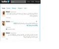 في تغريدة على موقع تويتر .." وزير التجارة الجديد" ينتقد الخطوط السعودية