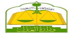 محكمة شقراء تعلن عن بيع تركة محمد سليمان المحيميد في مزاد عام