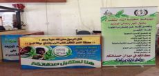 جمعية البر بشقراء تستقبل المتبرعين في سوق الأندلس يومياً 