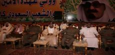 العميري رعى احتفالات العيد بمحافظة شقراء