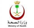 أستشاري الكلى محمد أحمد ربيع يستقبل الحالات المرضية في مستشفى شقراء