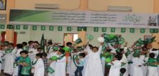 مدرسة أحمد بن حنبل تحتفل باليوم الوطني 83 للمملكة 