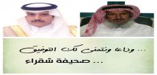 محافظ المجمعة الأميرعبدالرحمن بن عبدالله يستقبل المهندس الزيد صباح اليوم