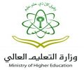 مستشفي شقراء الجامعي المنتظر  يغيب عن توقيع عقود الإنشاء في وزارة التعليم العالي !!