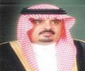 محافظ شقراء : الأمير نايف قاد دفة الأمن لهذه البلاد أكثر من ثلاثين عاما