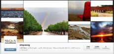 صحيفة شقراء تختم مسابقة اجمل صورة للأمطار بالوشم بنصف مليون لايك 