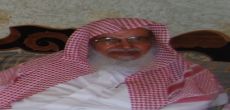 وفاة الشيخ محمد بن علي السبيهين قاضي التمييز سابقاً