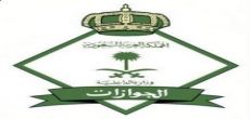 اللواء سليمان  اليحيى يصدر قرار بنقل مدير جوازات شقراء إلى مدينة الرياض