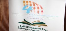 مدير جامعة شقراء ومحافظ شقراء يرعون الملتقى العلمي  التحضيري للمؤتمر العلمي الخامس 