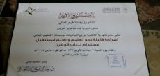 جامعة شقراء توقع مبادرة تدريب الطالبات على العمل التطوعي مع جامعة الأميرة نورة 