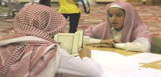 دعوة للمشاركة في مسابقة حفظ القرآن الكريم والحديث الشريف الرمضانية