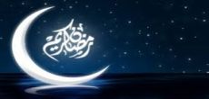 المحكمة العليا تعلن أن الأحد أول أيام رمضان المبارك 