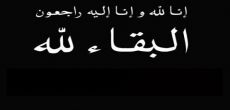 الشيخ : عبدالرحمن بن عبدالعزيز بن عثمان العنقري في ذمة الله