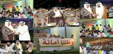 "تحت شعار وطننا أمانة" محافظ شقراء يعلن بدء فعاليات سياحي شقراء 35 ولمدة 10 أيام