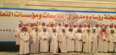 جامعة شقراء تشارك في اجتماع جامعات ومؤسسات التعليم العالي لدول الخليج في الكويت