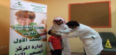 المركز الصحي الاول بشقراء ينفذ حملة لتطعيم طلاب وطالبات المدارس
