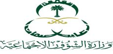 إعادة تكوين لجنة التنمية الأهلية بثرمداء