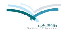 ثانوية الداهنة تستعد لتكريم أوائل من خدم التعليم بمدينة الداهنة