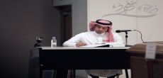 " الدكتوراه " بالإمتياز مع مرتبة الشرف الأولى للشاعر : سعود بن سليمان اليوسف