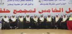 مجمع حلقات جامع الشيخ عبدالعزيز المهنا يحتفل بطلابه الخاتمين والمتميزين