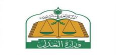 محكمة شقراء تعلن الحجر على مواطن لعدم رشده ماليا وتمنع التعامل معه