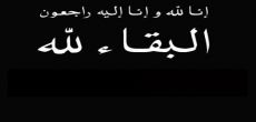 الشيخ عبدالعزيز السنيدي إلى رحمة الله والصلاة عليه عصر اليوم الأربعاء في جامع الملك خالد