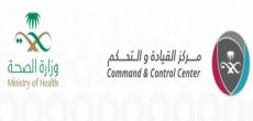(الصحة)تسجيل 3 حالات "كورونا" في الرياض والأرطاوية وشقراء