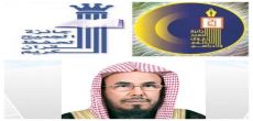 معالي الشيخ عبدالله المطلق يرعى جائزة الجميح للتفوق العلمي في عامها الرابع عشر