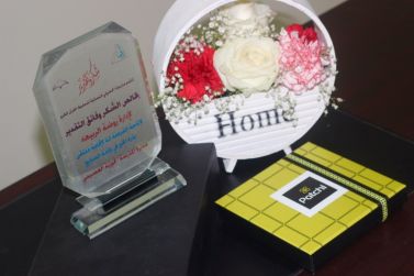 مديرة مدرسة الحسيني بشقراء تقدم شكرها وتقديرها لإدارة روضة الربيعة