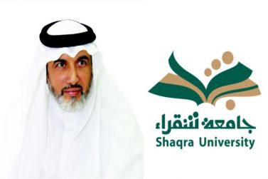 مدير جامعة شقراء "د. الشيحة" يصدر عدد من القرارات الإدارية