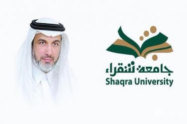 جامعة شقراء: الجامعة تعمل على انهاء اجراءات الحوالة المالية مع الجهات المعنية المخصصة لمكافآت الطلاب