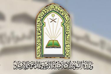 مكتب المساجد والدعوة والإرشاد بالقصب يعلن عن بيع اثاث رجيع