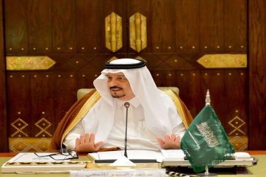 أمير الرياض يترأس الاجتماع الأول لمحافظي منطقة الرياض