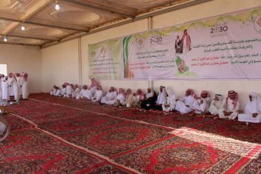فعاليات العيد ب"قرية آل جوفان" استمرت 4 أيام وشملت الرجال والنساء والأطفال