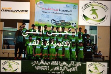 نادي الحي بثانوية الملك عبدالله  يقيم برنامج  التحليل الفني لكرة القدم
