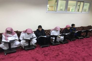 تعليم شقراء يعلن نتائج التأهل للمسابقة الوزارية (تدبر) في حفظ القرآن الكريم والسنة النبوية وعلومها