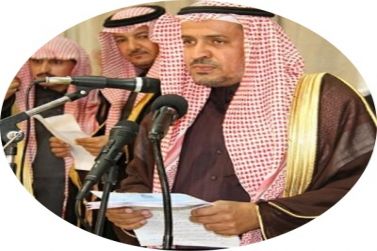 تكليف االأستاذ سعد بن محمد الحميدي البقمي ممثلاً لجامعة الإمام في محافظة تربة