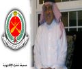 تعيين " عبدالكريم السلوم " مديراً للشؤون المالية على الرابعة عشر في قوات الدفاع الجوي