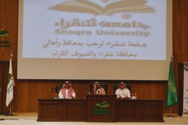 مدير جامعة شقراء يستقبل محافظ وأهالي شقراء والمراكز التابعة لها