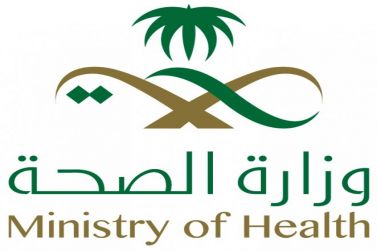 وزارةالصحة‬⁩ تبدأ حملة توعوية للامتناع عن التدخين تحت شعار " ⁧‫ساعدنا نساعدك‬⁩".