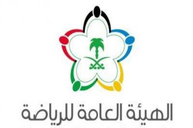 الهيئة العامة للرياضة تكلف الأستاذ/ عبدالرحمن بن عبدالمحسن المغيرة بتشكيل مجلس إدارة نادي أشيقر