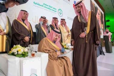 سمو أمير الرياض يرعى تدشين 3 مشروعات تنموية لدعم وتأهيل الشباب والفتيات لجمعية أعمال