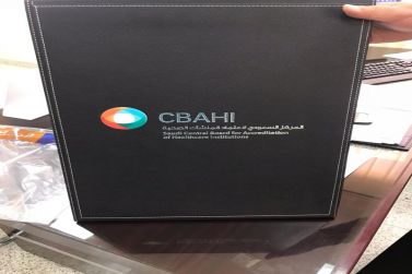 شهادة الإعتماد - CBAHI لكل من مركز صحي شقراء الاول والثاني من المركز السعودي لاعتماد المنشآت الصحية