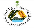 وزير النقل يوقع 41 عقداً منها طريق (ضرما - شقراء - الداودمي) وطريق مزارع الدحام