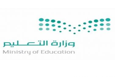 "سهام الشعلان" مساعدًا لمدير "تعليم شقراء" للشؤون التعليمية (بنات)
